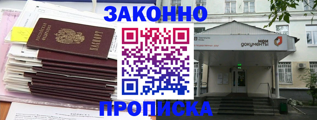 миграционный учет в Каргополе