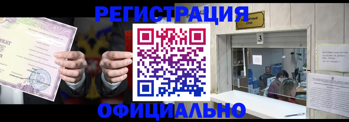 регистрация для школы в Каргополе