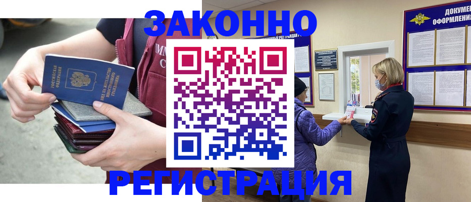 регистрация в Каргополе