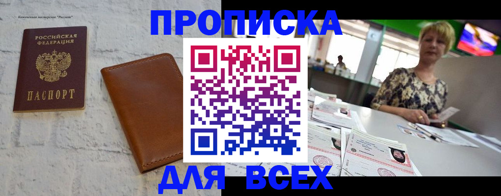 где прописаться в Каргополе