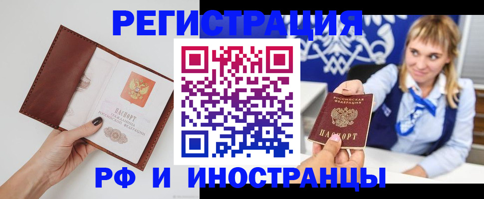 регистрация для школы в Каргополе