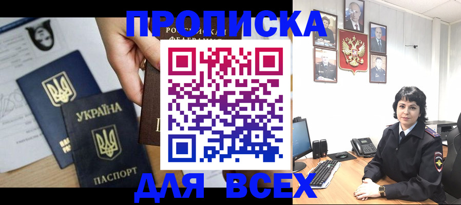 временная регистрация в квартире в Каргополе