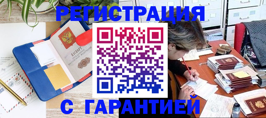 где прописаться в Каргополе